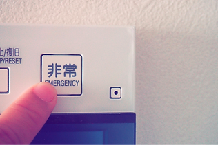 個人向けサービス②