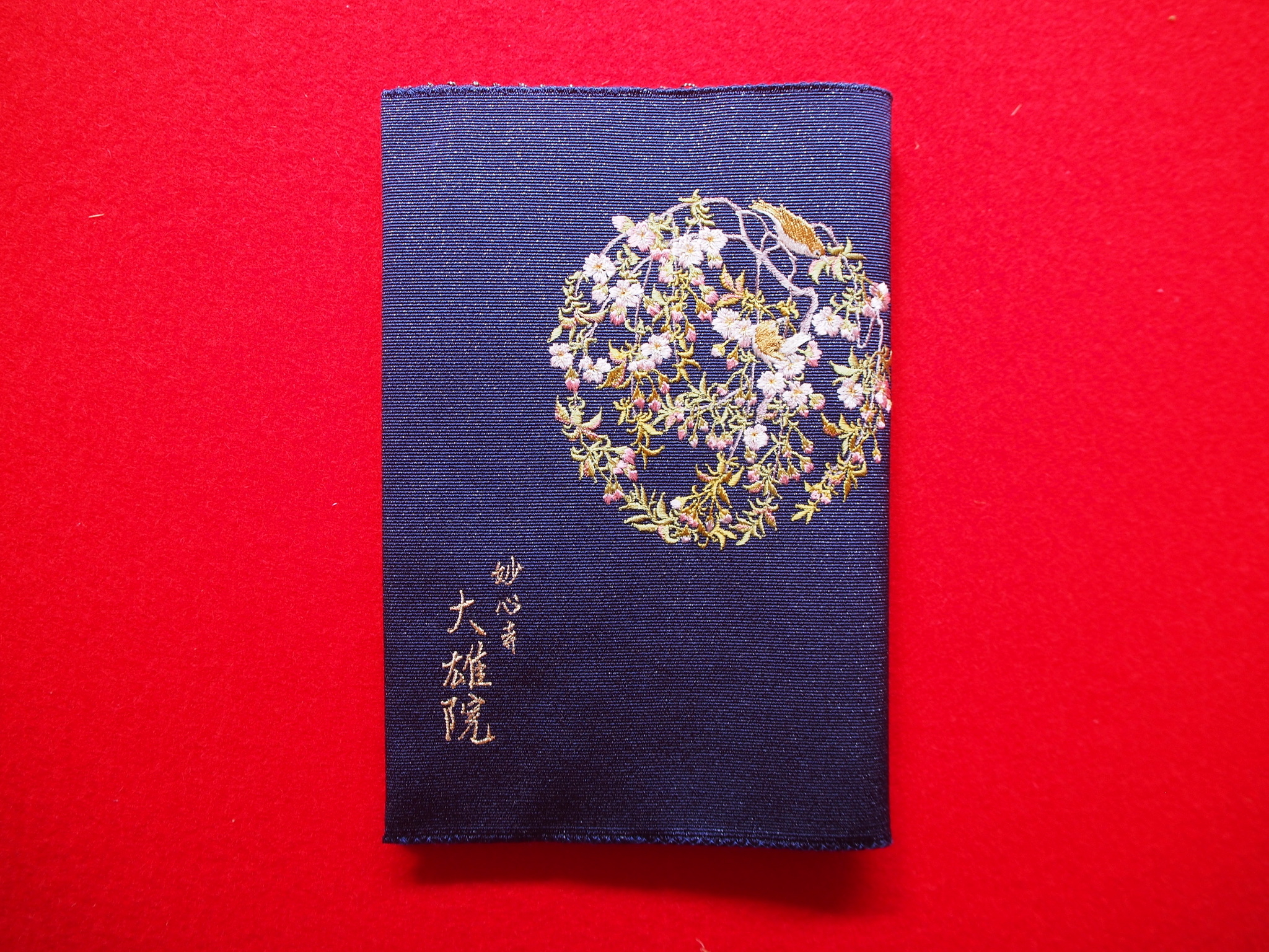 大雄院襖絵プロジェクト 完成記念 | 大雄院