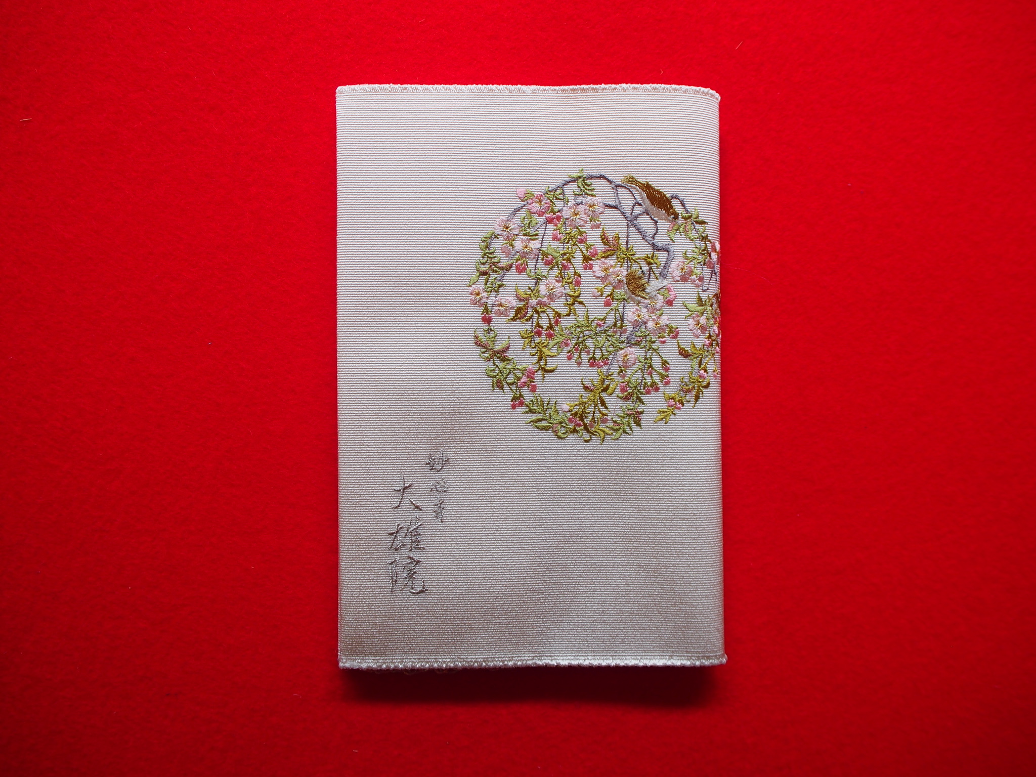 大雄院襖絵プロジェクト 完成記念 | 大雄院
