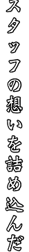 ファイル_000.png