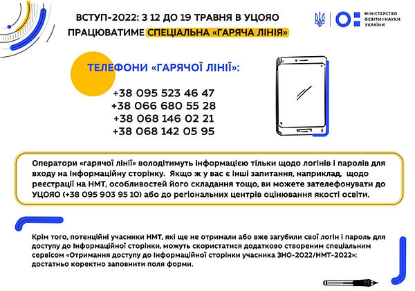 зображення_viber_2022-05-15_16-50-52-009.jpg