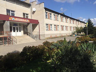 школа.jpg