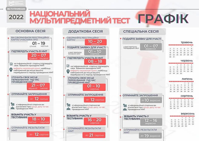 зображення_viber_2022-05-15_16-50-11-669.jpg