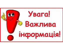 зображення_viber_2021-11-06_15-10-57-577.jpg
