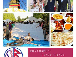 NepSA's Upcoming Event and Appeal
