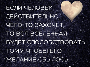 Вселенная 911 - Цитаты Великих Людей
