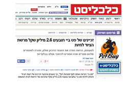 שקופית1