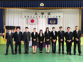 2025年度入学式が行われました！ 