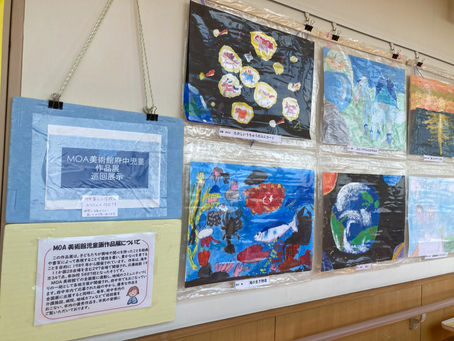 いきいきプラザ巡回展