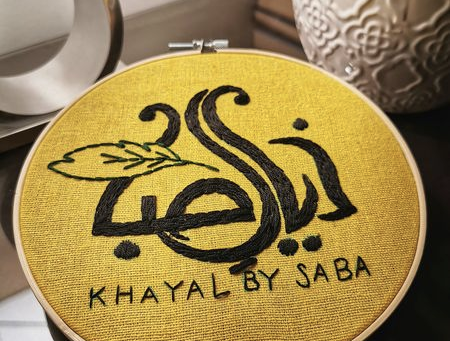 Embroidery Giveaway