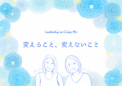 真依子 がスケッチを共有しました 262 (1).png