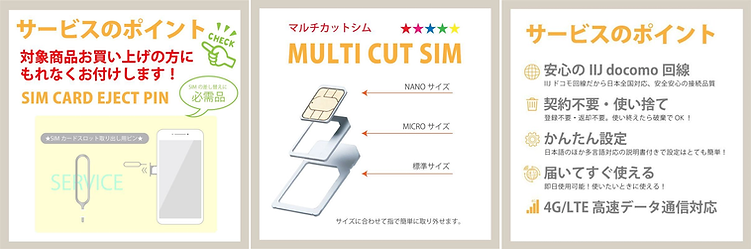 simcard_1.png