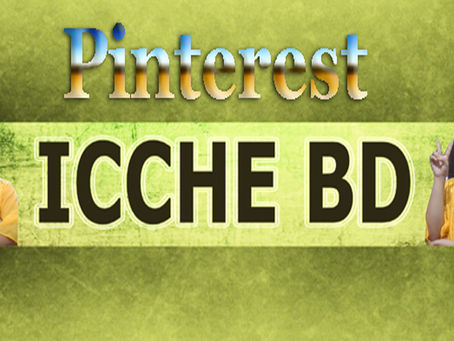 Pinterest, Icche BD, Internet Marketing, Digital Marketing