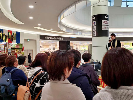 12/7(土)フリーライブ! イオンモール(AEON MALL)大高3Fタワーレコード前