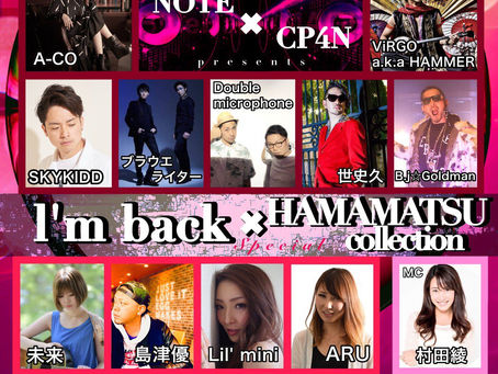 2/29(土)イベント開催中止のお知らせ