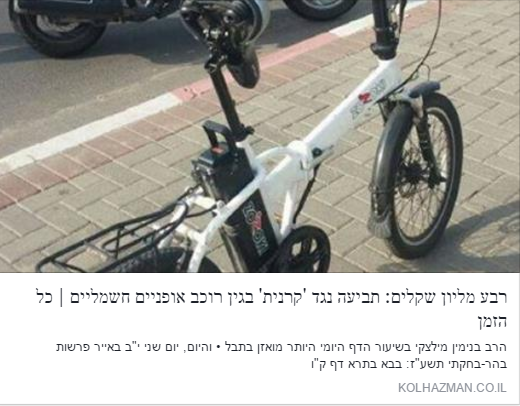 נחום ושות משרד עורכי דין