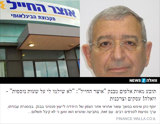 נחום ושות משרד עורכי דין