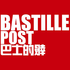 Bastille Post Feature: HKPAPA Explores Potential Mechanical and Human Factors in Cargo Accident