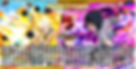 Naruto Ninja blazing game narutogameson.JPG