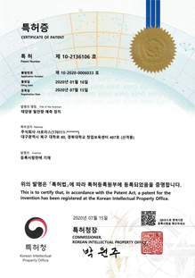 특허4.jpg