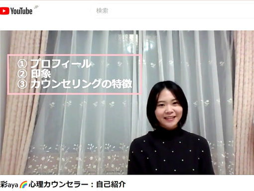 自己紹介動画を撮ってみた🎥