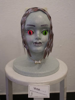 「猫兎娘」展示