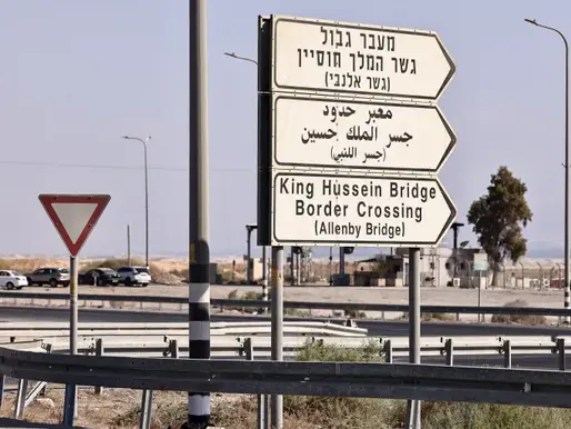 إعادة فتح معبر الكرامة بين الضفة الغربية والأردن