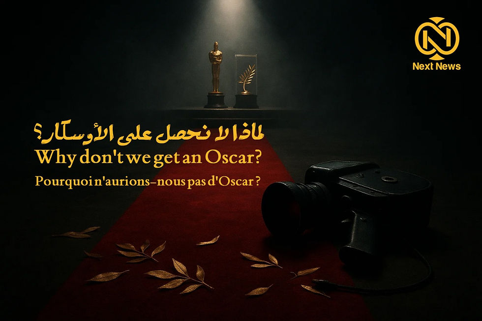 🎬Why Don't We Win an Oscar? The Absence of Arab Cinema from Global Awards
