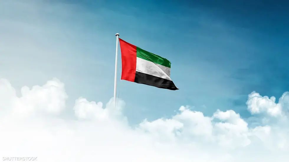 قرار تاريخي: الإمارات تعلن الخروج من "أوبك" و"أوبك+" لتعزيز مرونتها واستقلاليتها النفطية