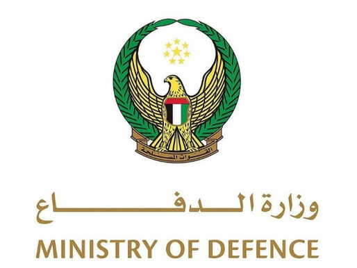 درع الإمارات الصامد: الدفاعات الجوية تحبط هجوماً باليستياً واسعاً وتؤكد الجاهزية لحماية السيادة