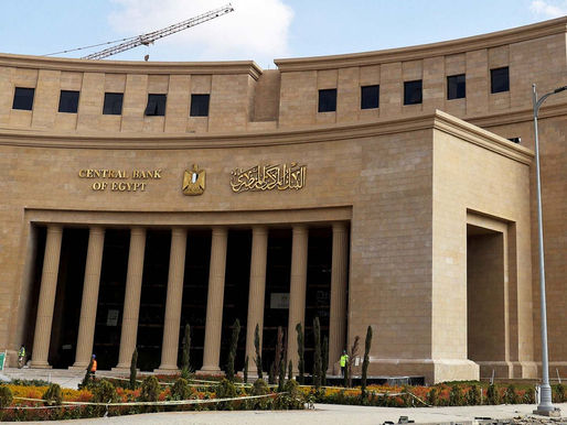 Reuters: Egypt’s central bank likely to keep interest rates unchanged
