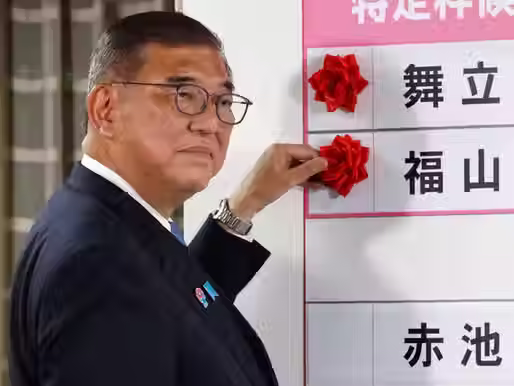 Japan PM Shigeru Ishiba Vows to Remain in Power Despite Upper House Electoral Setback