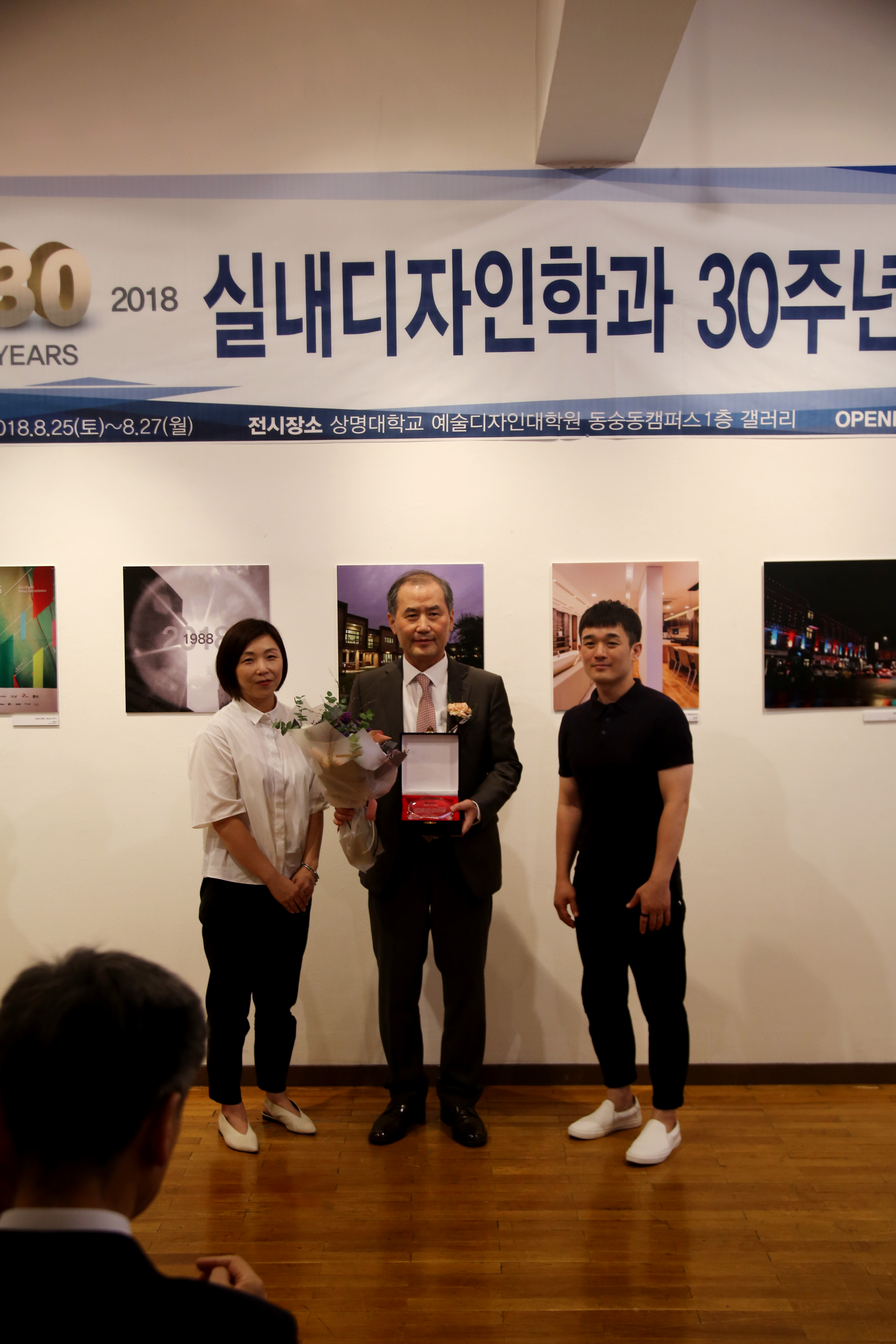 상명대학교 실내디자인학과 30주년 전시회