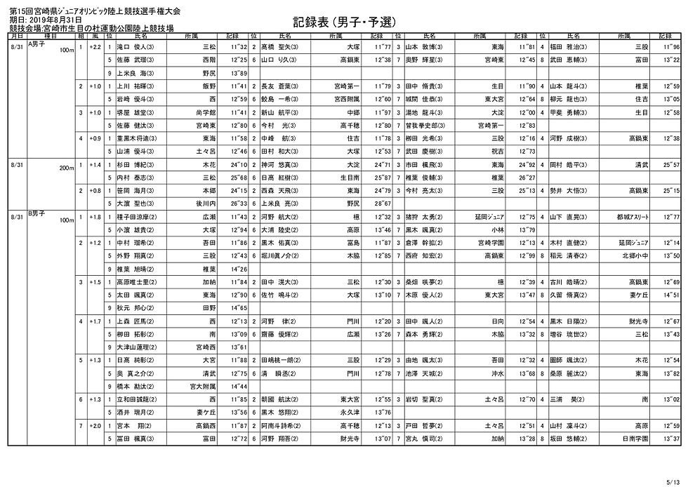 mwf_005.jpg