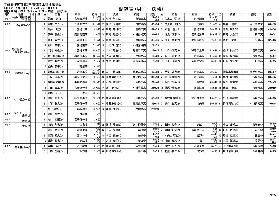 mwf_009.jpg