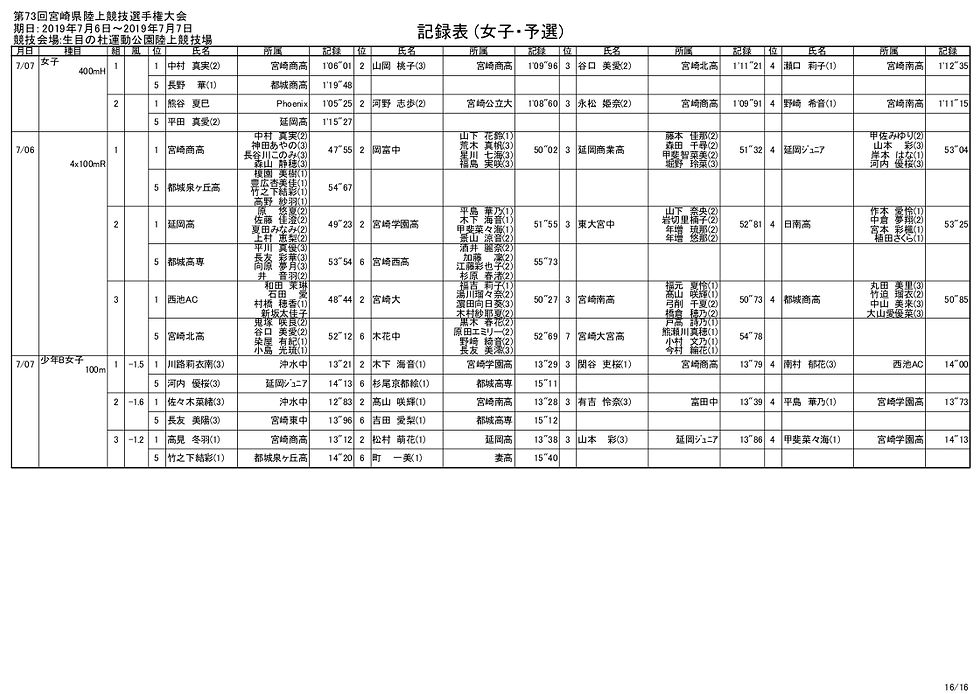 mwf_016.jpg