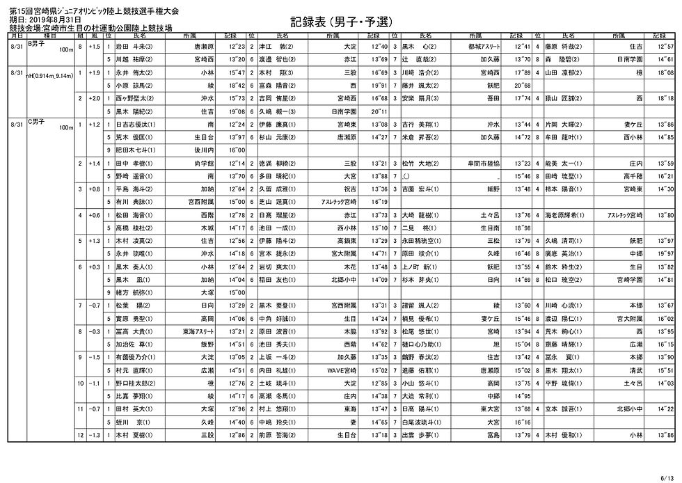 mwf_006.jpg
