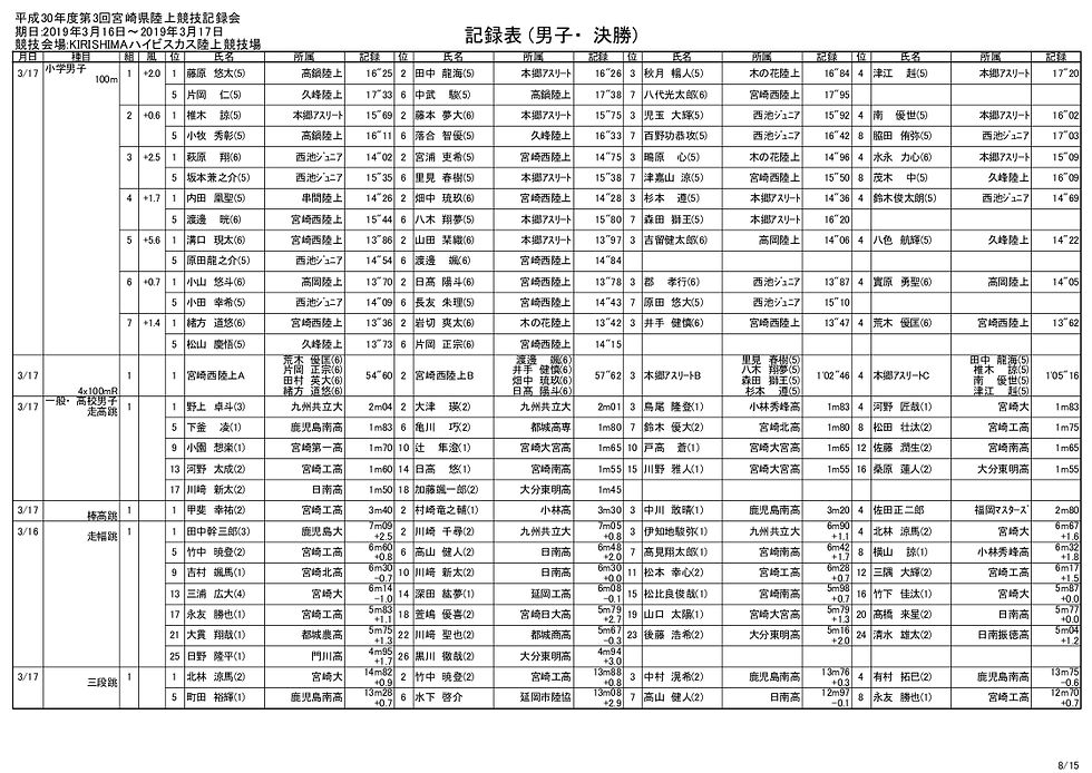 mwf_008.jpg