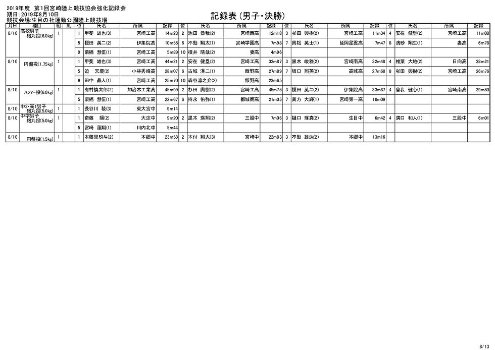 mwf_008.jpg