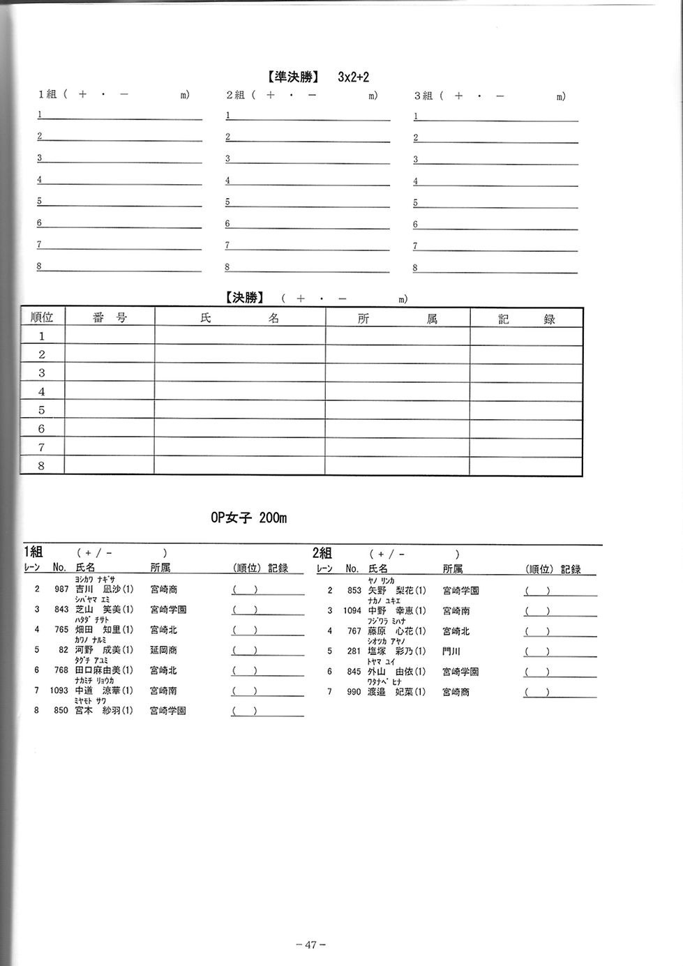 EPSON031.JPG