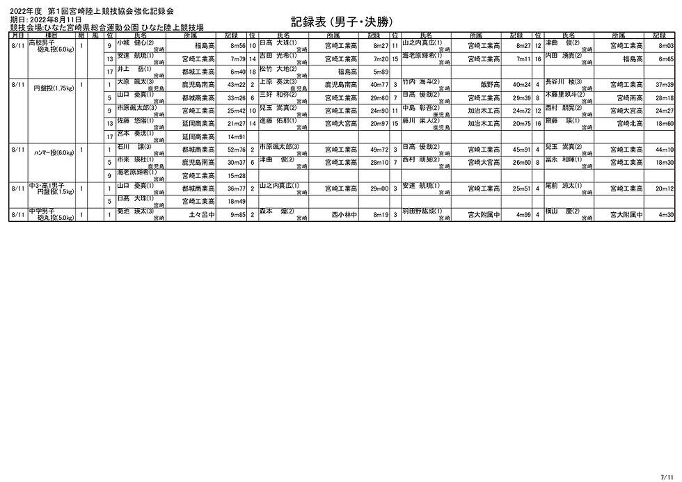 mwf_007.jpg