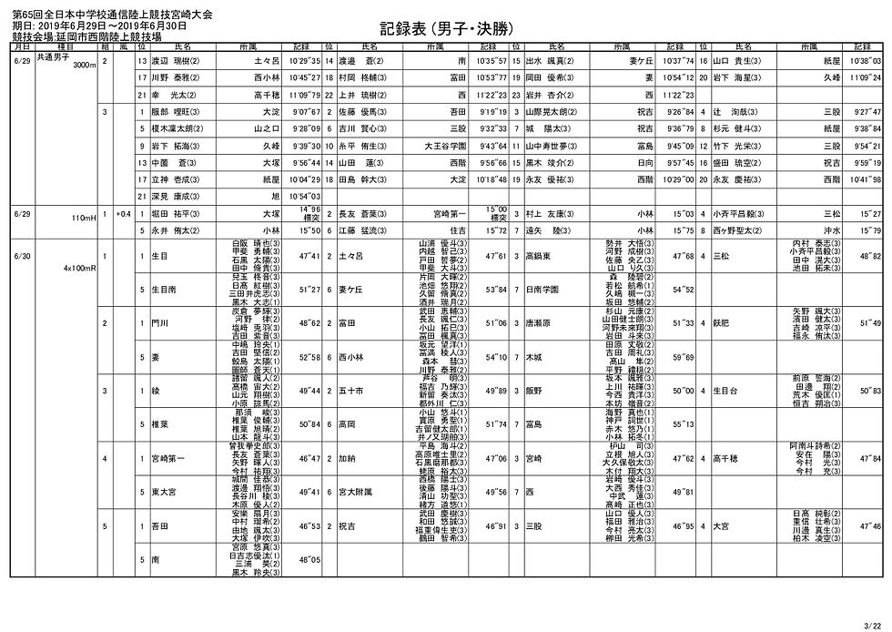 mwf_003.jpg