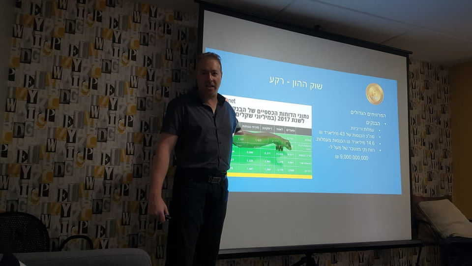 שפע הרחבה עסקית 270518_2.jpeg