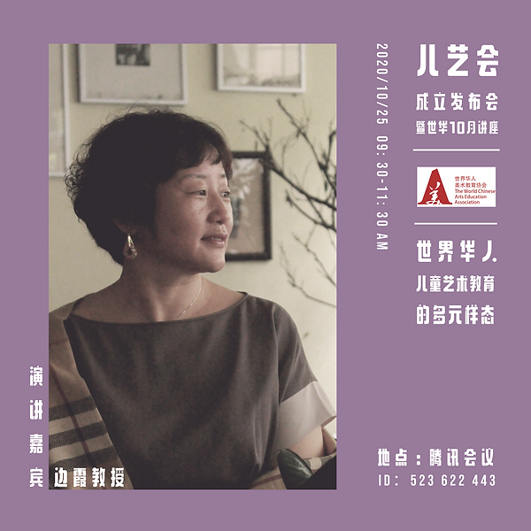 【定】嘉宾海报2.png
