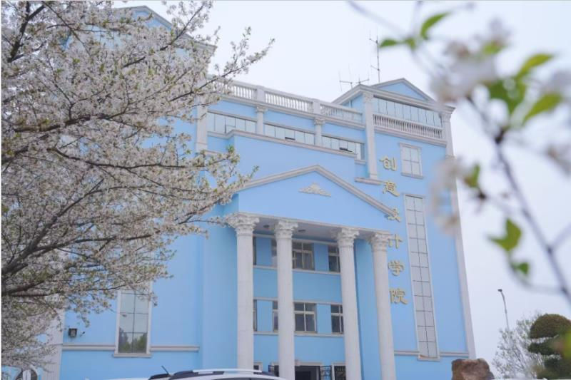 School of Creative Design