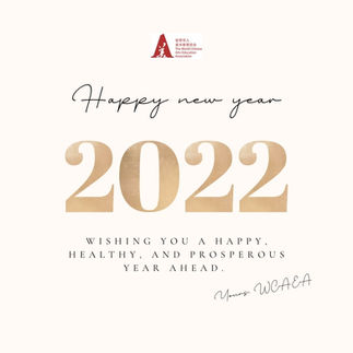 Happy 2022!