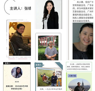 wechat speaker collage for banner.JPG