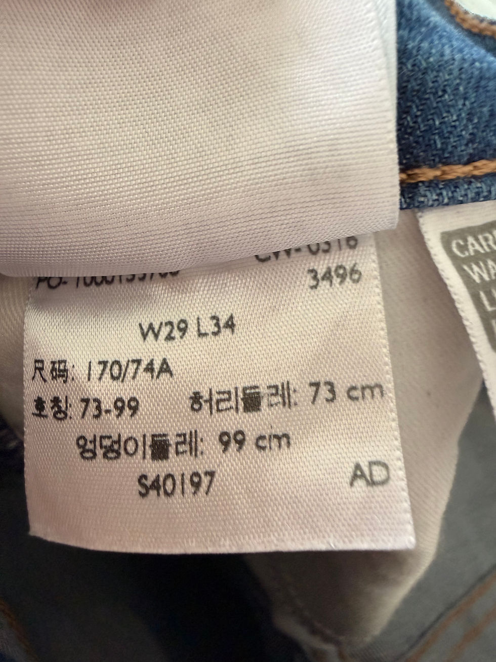 Miniature : Jeans Levis femme w29 bleu en très bon état taille 39cm longueur 115cm 