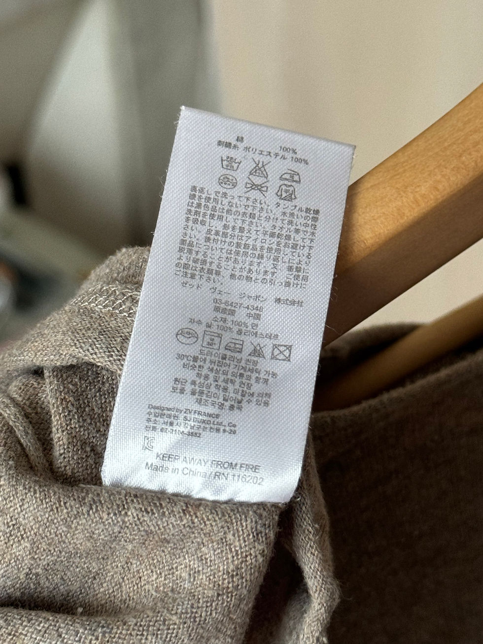 Miniature : Pull zadig et voltaire taille m beige en très bon état en coton 
