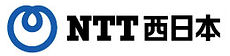NTT西日本ロゴマーク.jpg